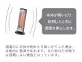 製品本体からの距離に応じて暖かさを自動調節！距離ピ