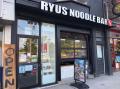 [オープン1周年記念イベント]RYUS Noodle Bar Tokyo C