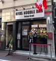 [オープン1周年記念イベント]RYUS Noodle Bar Tokyo C