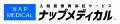 「入院医療費保証サービス『ナップメディカル』utf-8