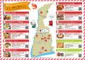 【静岡県初開催！子どもから大人まで楽しめるエビの祭