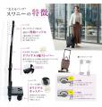 「支えるバッグ」SWANY、全国主要都市で体験型売場を