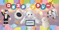 「ともだちロボットワールド」11月2日(日)・3日(祝月)
