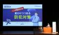 埼玉県・埼玉県警察とともに地域防犯活動への継続的な