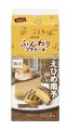 自治体観光担当者と「地元で愛される名店」をテーマに