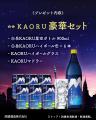 高橋酒造「白岳KAORU」、縦型ショート動画CMを10月20