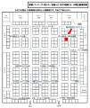 【エスアイイー】福岡初開催の『IT・情シスDXPO 福岡’