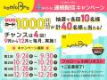 [QUOカード1000円分プレゼント] ブロマンスレーベルco
