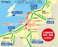 【新潟県長岡市】世界遺産「佐渡島の金山」へ行くなら