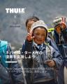 【THULE BAG】FIELDSTYLE EXPO 2025 出展のお知らせ。