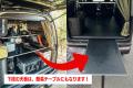 【展示在庫車限定！】(株)ブレイズの軽キャンピングカ
