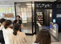 【Colors,Future! Summit 2025】高校生による「未来を