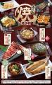 2日間限定で“全品半額のオープンセール”を実施！2025