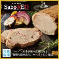 さぼてんの特別なごちそうをご自宅にお届け！「とろけ