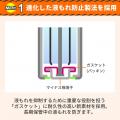 12年保存可能で災害用備蓄品に最適！RABLISS 防災電池