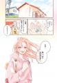 《新連載 試し読み》世話焼き男子×不器用女子の“じれ