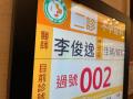 HDXセルバンク、台湾・台中「茂盛病院」への生殖補助