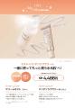 韓国発マイクロバイオームスキンケアブランド『UIQ（