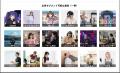 TieUps、新たに「リットリンク広告」事業開始。350万