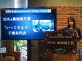 釧路市発の映画祭が大盛況！ユニークな映画祭『946 In