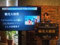 釧路市発の映画祭が大盛況！ユニークな映画祭『946 In