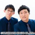 「キングオブコント2025」キング・ロングコートダディ