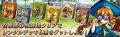 全世界3,800万DL突破の人気RPGが新生！『BRAVE FRONTI