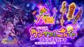 スマホ向け本格オンラインRPG『剣と魔法のログレス い