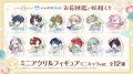 11月4日(火)販売開始！『Clock over ORQUESTA』の新作
