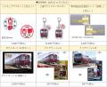 製造から63年を超えるレジェンド車両1757編成をutf-8