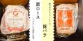 『江東区民まつりで2日間行列が途絶えなかった「TOO M