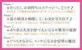 マネー・シフトが起こるとき、あなたの金運は、徐々に マネー・シフトが起こるとき、あなたの金運は、徐々に
