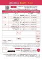 【参加者募集】事業承継を学ぶ「引継ぎカフェトーク」 【参加者募集】事業承継を学ぶ「引継ぎカフェトーク」