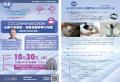 北海道発!! 「北の1000人快眠プロジェクト」始動