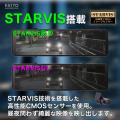 KEIYO新製品 とにかく明るい※デジタルミラー!STARVI KEIYO新製品 とにかく明るい※デジタルミラー!STARVI