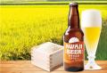 淡路島産の新米で仕込む、今しか味わえないビール。「
