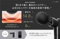 【MYTREX】 1分に1台売れた*大人気REBIVEシリーズから