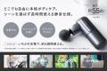 【MYTREX】 1分に1台売れた*大人気REBIVEシリーズから