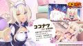 大人気恋愛ADV『ネコぱら』シリーズのスマホ版リメイ