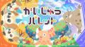 『かいじゅうパレット』スマホゲーム化決定！「utf-8