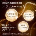 【AMPLEUR】20年以上のエイジングケア*¹研究を経て、 【AMPLEUR】20年以上のエイジングケア*¹研究を経て、