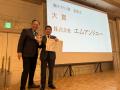 兵庫県下初！【大賞】株式会社エムアンドエーが「働き