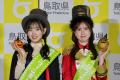 AKB48 徳永 羚海さん&永野 芹佳さん「鳥取ハロウィン AKB48 徳永 羚海さん&永野 芹佳さん「鳥取ハロウィン