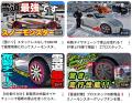 雪山・凍結路面での走破性を実証！簡単装着の布製タイ