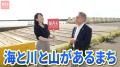由利本荘市長・湊貴信氏が自ら地元の魅力をアピールす 由利本荘市長・湊貴信氏が自ら地元の魅力をアピールす