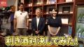 由利本荘市長・湊貴信氏が自ら地元の魅力をアピールす 由利本荘市長・湊貴信氏が自ら地元の魅力をアピールす