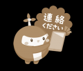 東テクグループキャラクター「ここちぃ」LINEスタンプ
