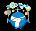 東テクグループキャラクター「ここちぃ」LINEスタンプ