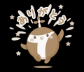 東テクグループキャラクター「ここちぃ」LINEスタンプ