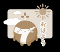 東テクグループキャラクター「ここちぃ」LINEスタンプ